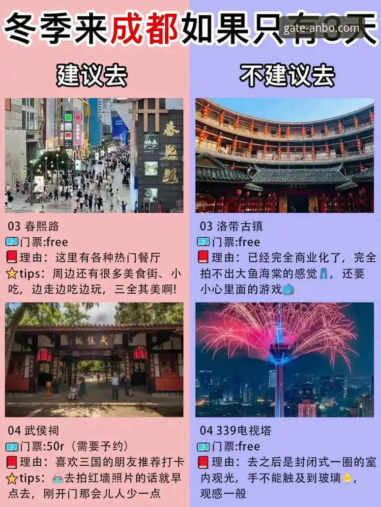 安博体育正规吗安装失败 vs. 成功安装：资深用户分享关键避坑指南