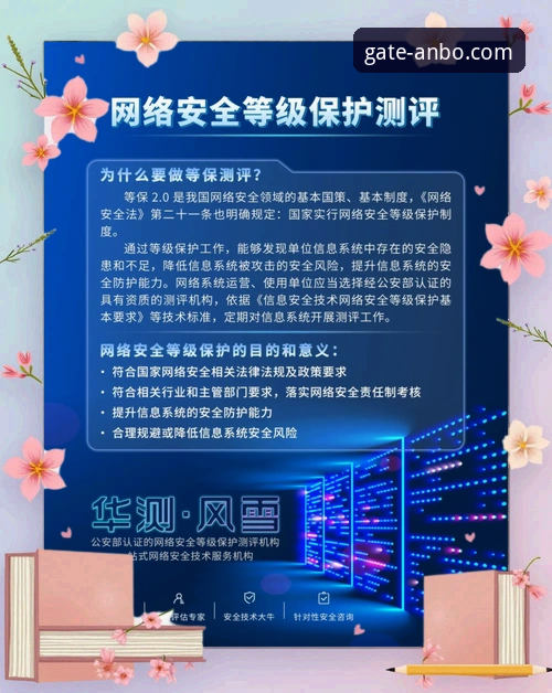 安博中国平台APP下载路径全面解析：官方与第三方渠道技术评测